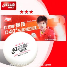 DHS 3 성급 D40 + 탁구 공 원래 3 성급 신소재 ABS 솔기 플라스틱 탁구 폴리|탁구공|, 1개, 10 balls with box
