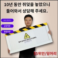물막이판 차수막 홍수 지하 방지 침수 방어벽 주차장, 화이트, 1개