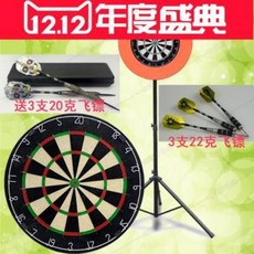 전자다트기계 다트머신 로고검마 표적 마 표적의 세트 전자 다트 플레이트 받침대 부메랑 배, 02 칼의 과녁 (부메랑 3대)