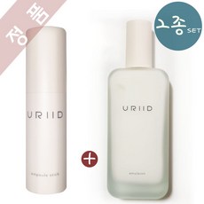유리드 네롤리 가든 앰플스틱_10g + 에멀전 (2종set), 1set(2종)