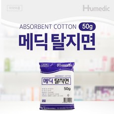 반창고닷컴 메딕 탈지면 50g 절단솜 순면 저자극소독솜 상처소독, 1개 - 탈지면50g