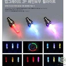 기어미션누유방지링