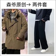 이스트로그패딩