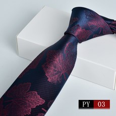 페이즐리트윌리