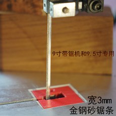 팍스고속절단기