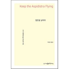 옙yp-20