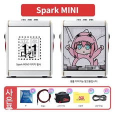 Positive Grid Spark 스파크 앰프 미니 포지티브그리드 스피커, 스파크 40 화이트