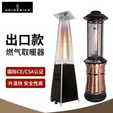 파세코가스스토브