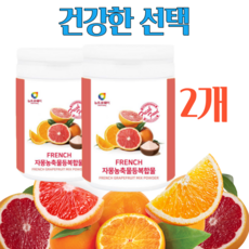 심통이네 자몽오렌지 농축분말 파우더 230gX2통 프랑스 자몽 오렌지 농축 분말 가루 먹는법 추천 유기농 히비스커스 풋 사과 과라나 레몬밤 레몬밥 프락토올리고당 모유유래유산균, 2통(230gx2)