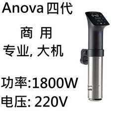 아노1800