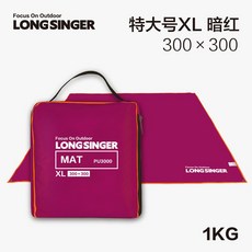 LongSinger 방수포 그라운드시트 캠핑 미니돗자리 미니타프 풋프린트/그라운드시트, 300 × 300 진한 빨간색