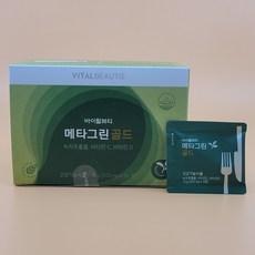 바이탈뷰티굿슬립