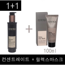 에스테티카데미지케어마스크