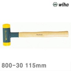 FHD546253이하 무반동납볼망치-노랑 800-30 115mm 30mm 350mm (1EA)