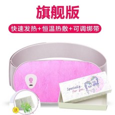 위원트 허리보호벨트 언더벨트 여성 학생 큰이모가 생리통한다 시일 예 페이크 난궁대, 균일 기함 판 (3단 기어 조절가능 _뜸쑥