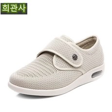 당뇨화