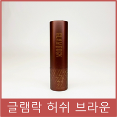 투쿨포스쿨 글램락 허쉬브라운, 1개, 2로프티
