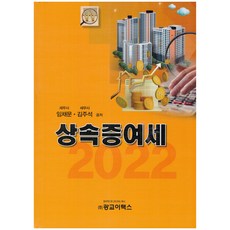 광교