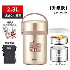 아벤트모유중탕기