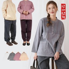 생활한복상의