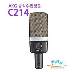 akgc414