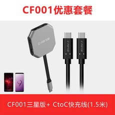 CFORCETYPE-C 도킹 스테이션 HDMIusb 변환기 컴퓨터 프로젝션 스크린 닌텐도 스위치 미니 독 씨포스 c-force cf001 cf002 cf003 악세사리, CF001 삼성 버전 + CC01E CtoC 라인