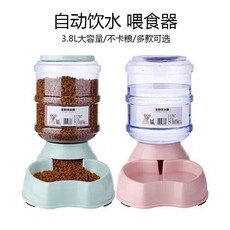 대형견 강아지 자동 와라쿠 외부 4근 스마트피더 미니 먹이 고양이반자동급식기 수도꼭지, 3 8리터 급수기 급수기