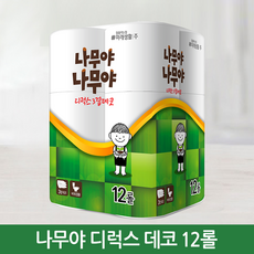 스파이교실초판부록구매