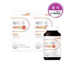 투썸플레이스뉴메이크미