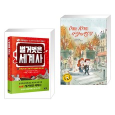 0에서10까지사랑의편지