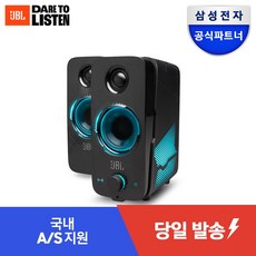 제이비엘 블루투스 PC스피커, QUANTUM DUO, 혼합색상
