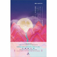 폴앤니나비치가운