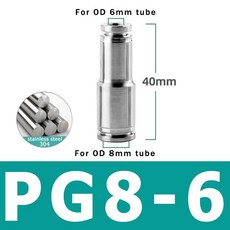 304 스테인레스 스틸 금속 공압 퀵 커넥터 PU PG 가변 직경 기관 호스 압축기 6mm 10mm, 01 200피스, 06 PG8-6, 1개