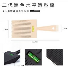 남자뒷머리정리