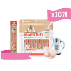 마미기프트 강아지 수분 보충용 간식 면역력 향상 산앙유, 닭고기+산양유(10p), 1팩, 면역력 강화