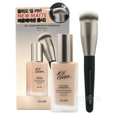 클리오뉴매트파운데이션
