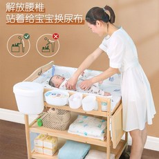 조리원기저귀갈이대