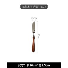 서양배나무
