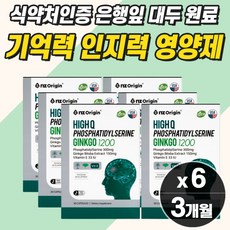 뇌출혈예방