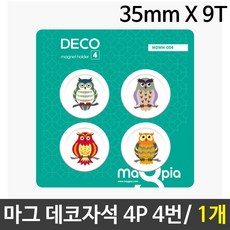 베이블퓨어리트라이크t4