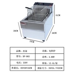 핫도그미니튀김기