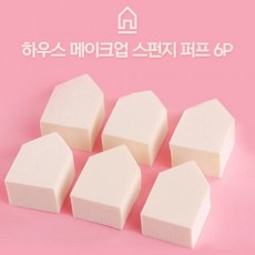 스펀지 화장퍼프 6p, 상세페이지 참조, 상세페이지 참조, 상세페이지 참조 - 스펀지