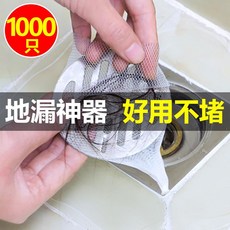 싱크대 지루 쓰레기 구멍 그물 이 덥개 욕실 화장실 방지 헤어 모발, 1000개