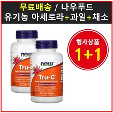 아세로라껌
