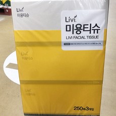 노브랜드미용티슈