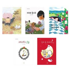 어머니의이슬털이