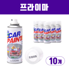 일신 프라이머 스프레이 페인트 200ml 10개 - 일신프라이머