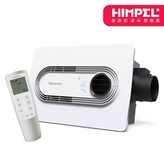  힘펠 2024년 휴젠뜨2 FHD-P150S1 복합환풍기 전동댐퍼 욕실온풍기 바디드라이 제습 담배냄새제거, 방문설치(설치비별도) 