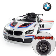 대호토이즈bmw