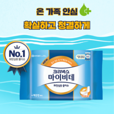 마이비데46매4팩